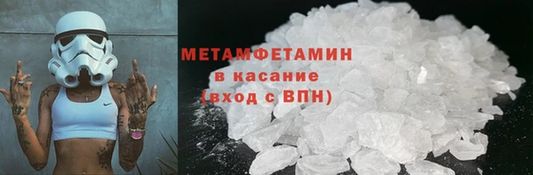 MDMA Premium VHQ Верхний Тагил