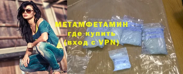 MDMA Premium VHQ Верхний Тагил